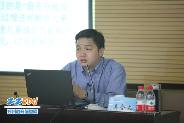 郑州市教育局机关人员接受培训 提升行政管理