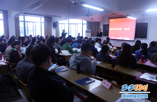 郑州市教育行政管理人员业务能力提升研修班在