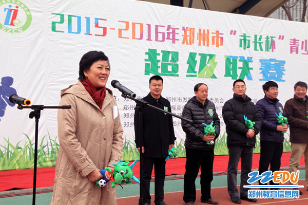 郑州市市长杯青少年校园足球超级联赛开幕