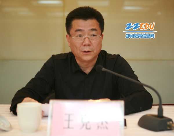 郑州市2016年中招理化生实验操作考试考务会