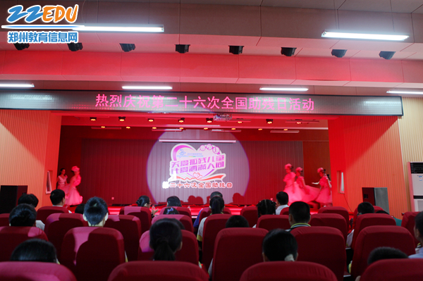 第26个全国助残日，走进不一样的孩子感受同样的坚强