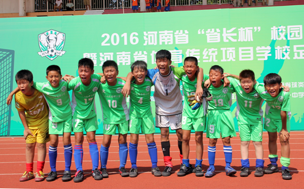 2016年省长杯校园足球联赛暨河南省传统项目