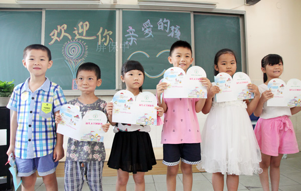 今天,我成为一名小学生啦!郑州小学入学报名工