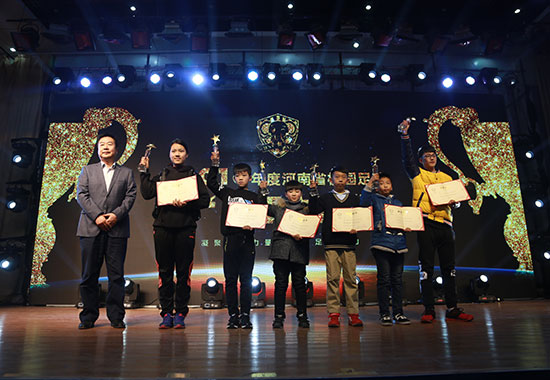 2016年度河南省校园足球颁奖盛典举行 郑州教