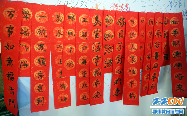 信息中心举办迎新春,送祝福免费送春联活动