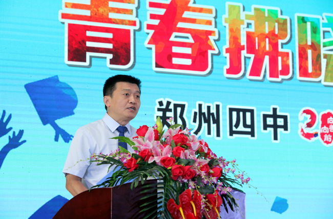 高中不起航政治刚散场----郑州四中最后一批90后毕业作业本青春答案四v高中梦想图片