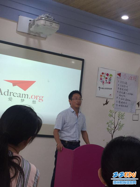 郑州47中梦想教室助力教师成长