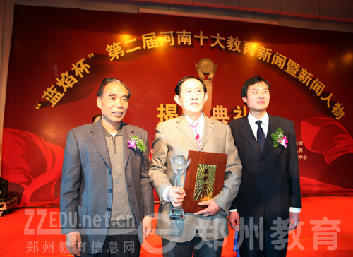 我省07年度十大教育新闻人物揭晓