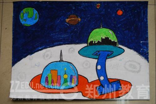郑州二中举行科学幻想画比赛
