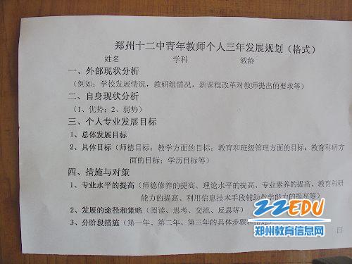 20081126082003458.jpg