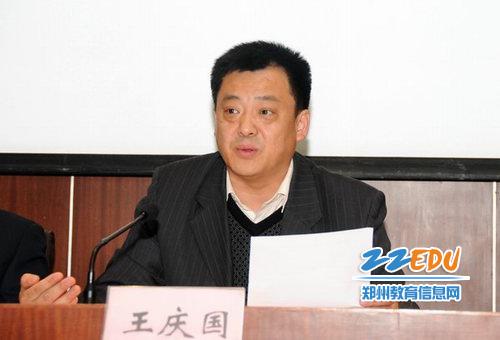 副院长王庆国宣读了《关于表彰2008