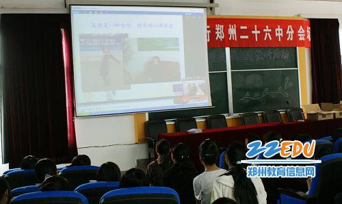 [26中] 女学生系列青春期电视课培养慧美女孩