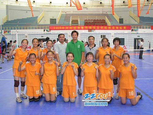 [<em>外语中学</em>] 校<em>女子</em>排球队首获河南省冠军 _ 新闻