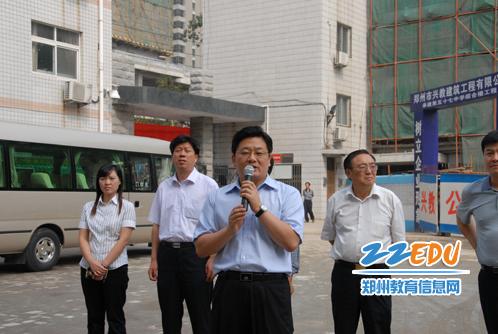 [57中] 二七区四大班子到校慰问