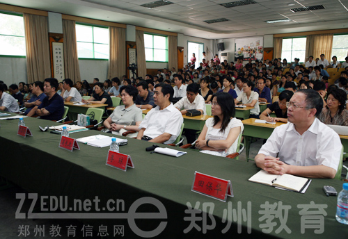 什么是基础教育教学成果 20070820162125945.jpg