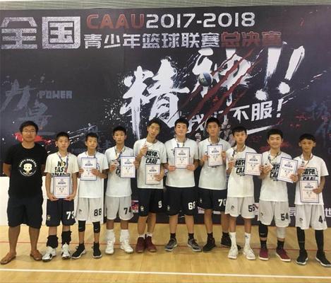 郑州三名排名联赛学校全国U13组第二中获得初中秦皇岛篮球图片