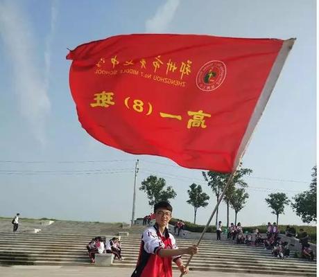 中途休息班级旗手挥舞班旗