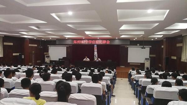 住宿安全无小事