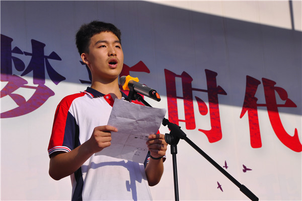 03学生代表发言