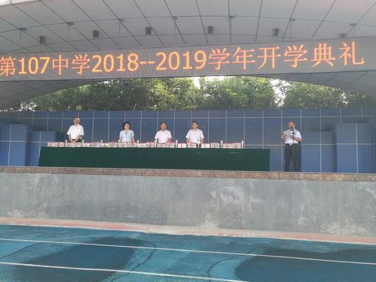 李志勇副校长宣读获奖名单
