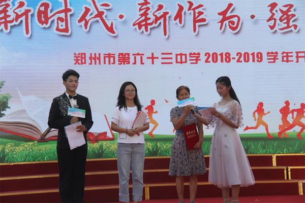 4获奖的理化生组长郑琳代表老师发言