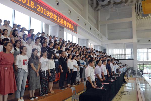 典礼尾声，师生共唱《实高之歌》