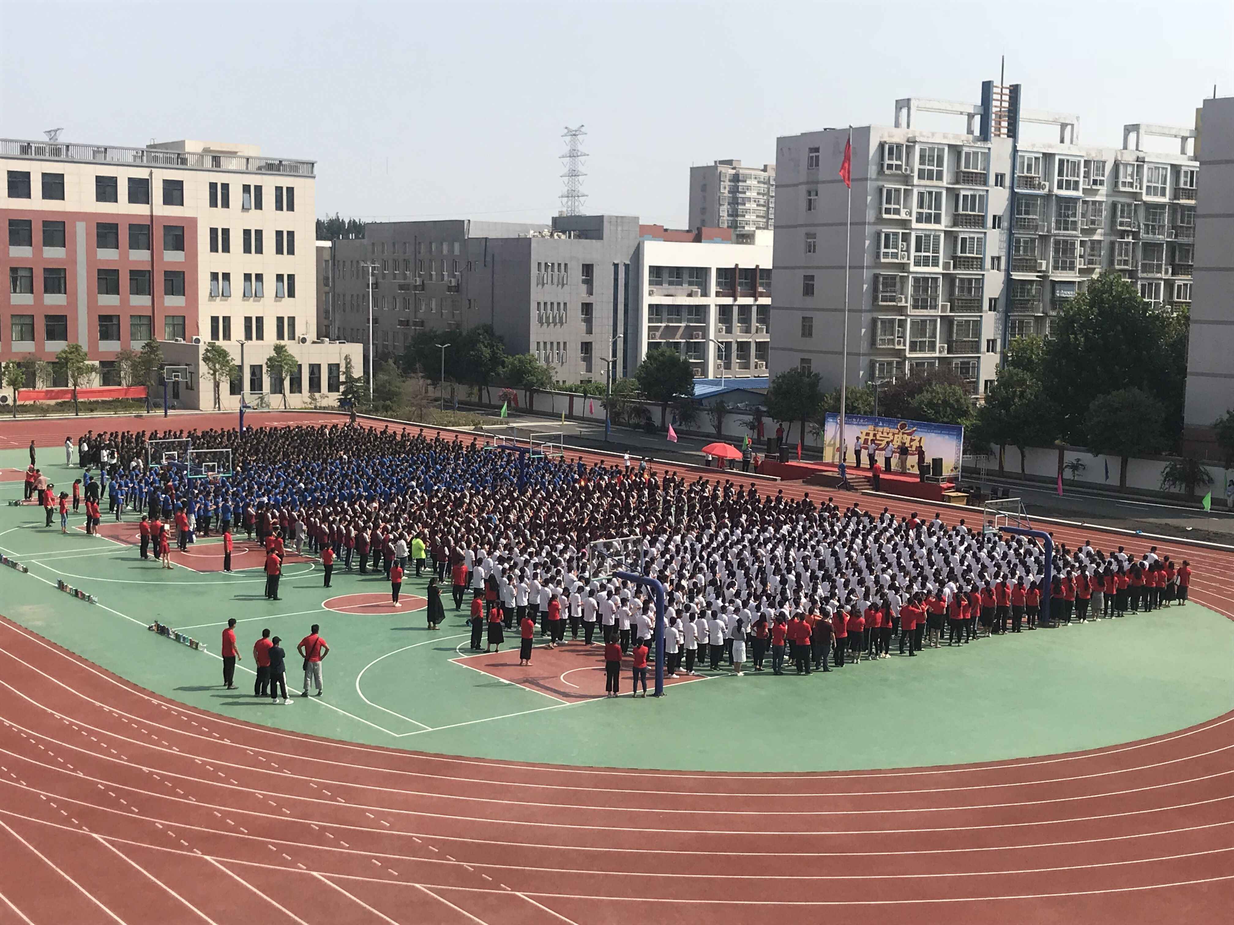 郑州新奇中学举行开学典礼