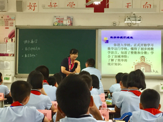 杨清娥老师开学第一课讲课中 - 副本