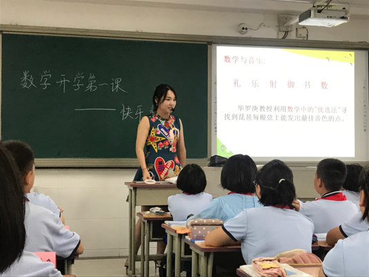 宋冬云老师开学第一课讲课中 - 副本
