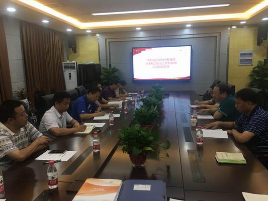 微信图片_20180905153629