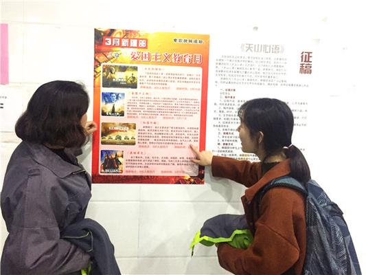 开学第一课:爱国主义感恩教育照亮郑州11中新