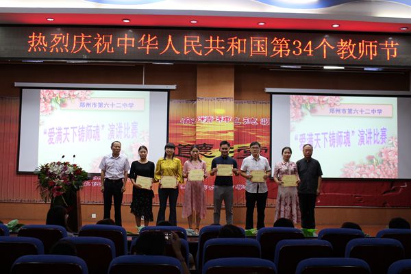 【亚运会】男子200米自由泳:孙杨夺冠_图片频