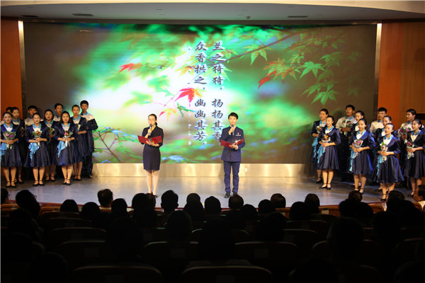 教师节诗朗诵