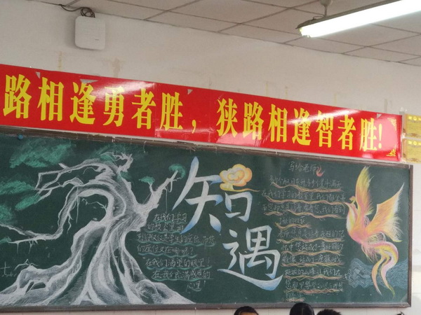 尊师重教 手绘恩师情