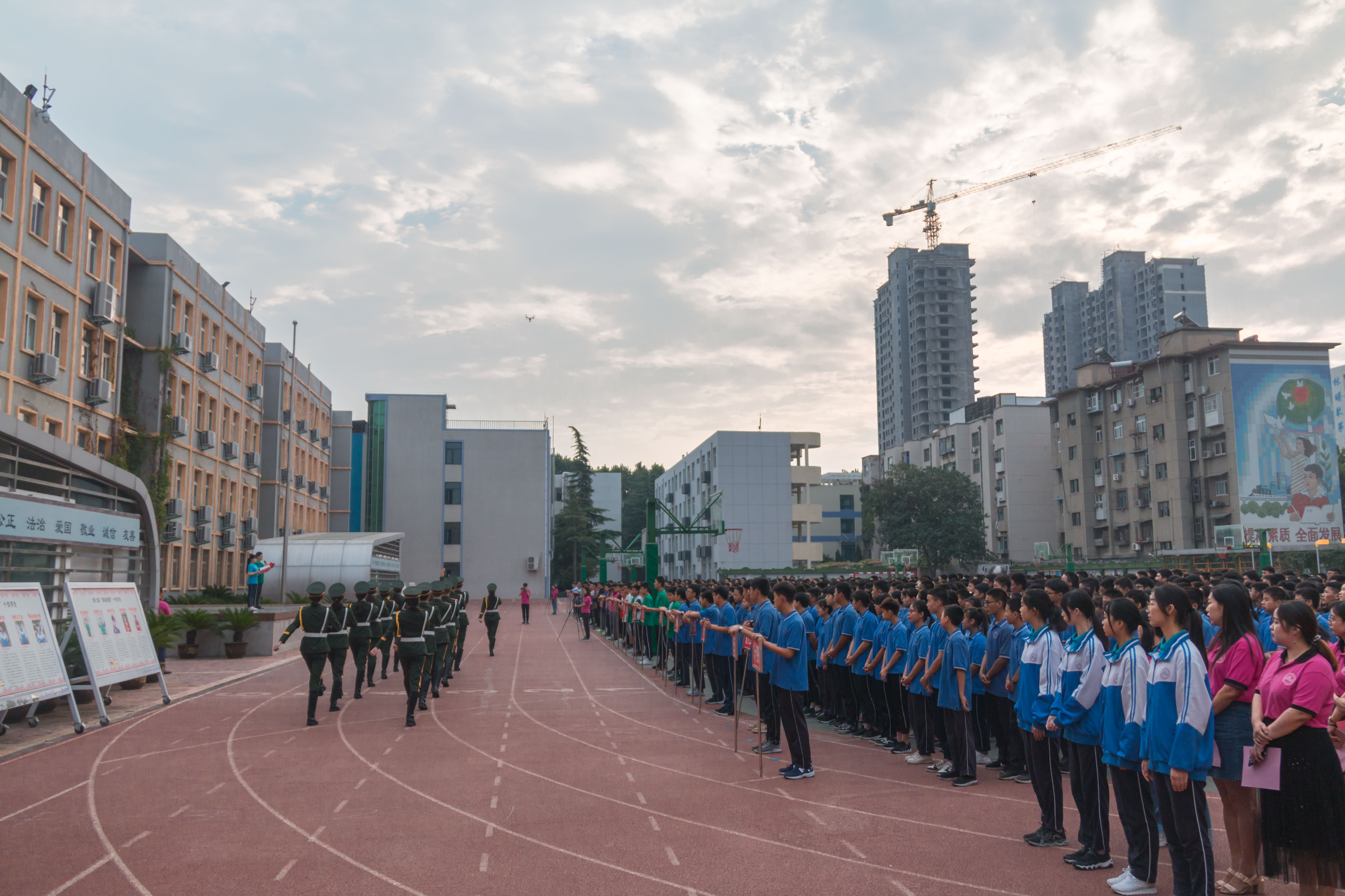 郑州市第31·103中学召开庆祝教师节主题升旗仪式