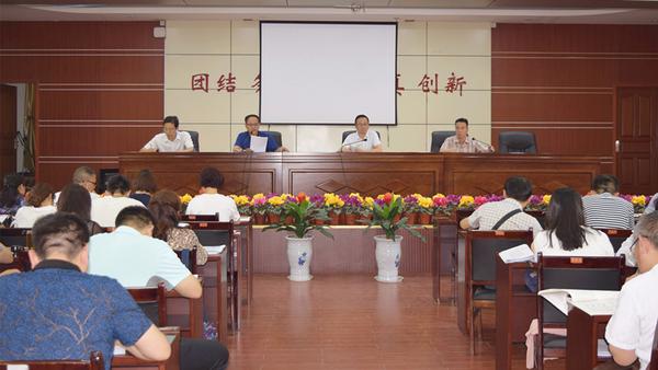 郑州三中召开新学期教育教学研讨会_副本 郑州三中召开新学期教育教学研讨会_副本