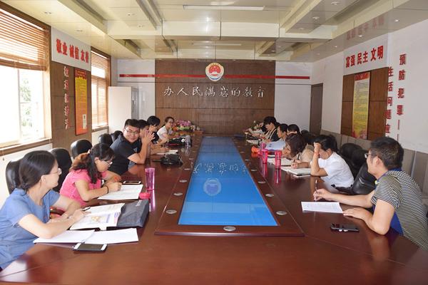 郑州三中英语组积极讨论新学期教学工作_副本 郑州三中英语组积极讨论新学期教学工作_副本