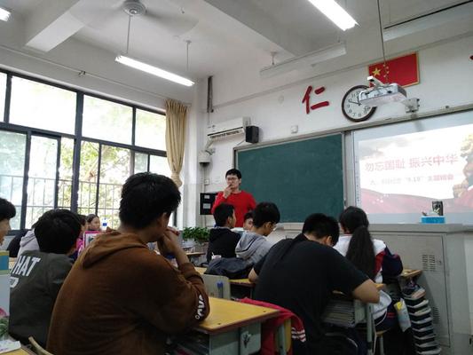 学生们在班主任带领下召开主题班会