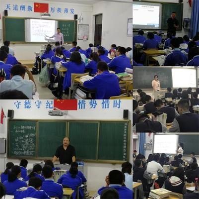 郑州市思齐实验中学各科教师精彩展示