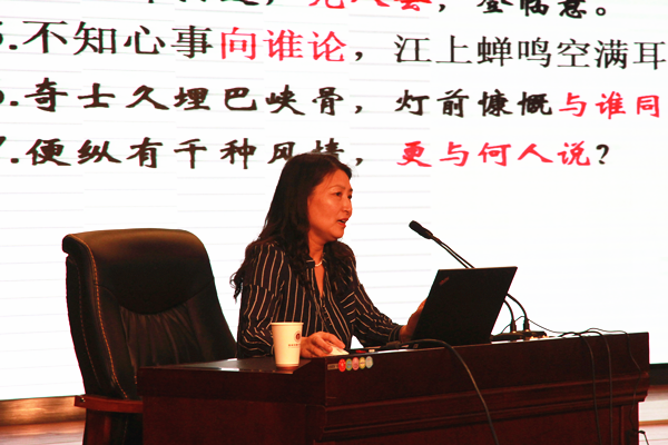 省实验中学的吕雪静老师交流经验_副本