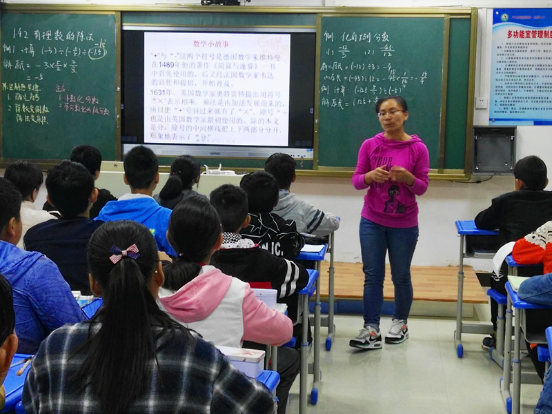 郑娟老师与学生分享数学小故事