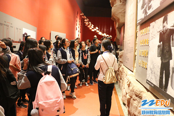 郑州11中开展感悟历史温度 重读红旗渠精神