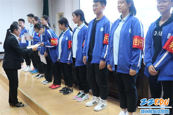 郑州市思齐实验中学执行校长张莹为学生会干部颁发聘书