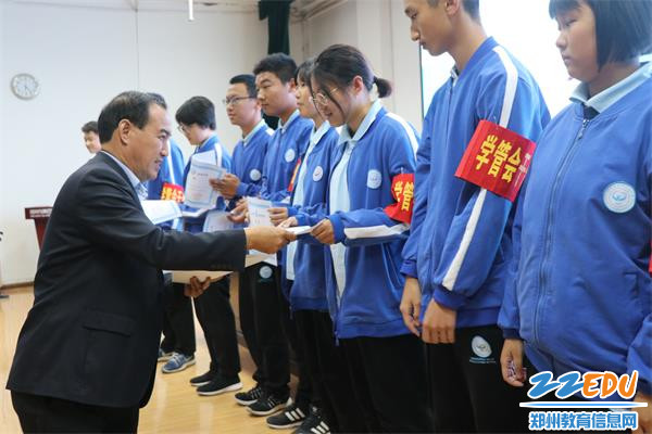 郑州市思齐实验中学副校长邱海泉为高一年级学管会干部颁发聘书