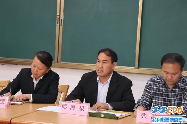 郑州市思齐实验中学副校长邱海泉致欢迎辞