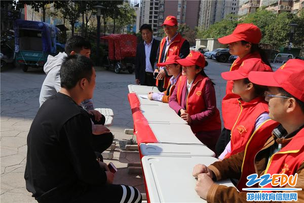 [经开] 区锦凤小学党员志愿服务进社区开展家庭