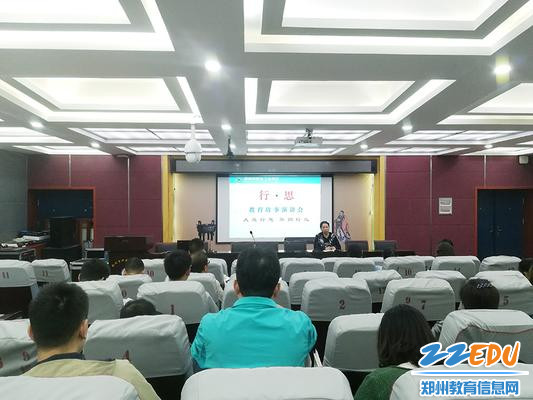 学思行并重,郑州科工学校举行教育故事演讲会