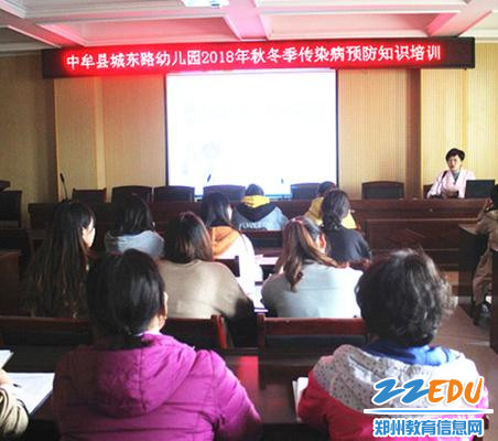 [中牟] 城东路幼儿园:开展秋冬季传染病预防知识