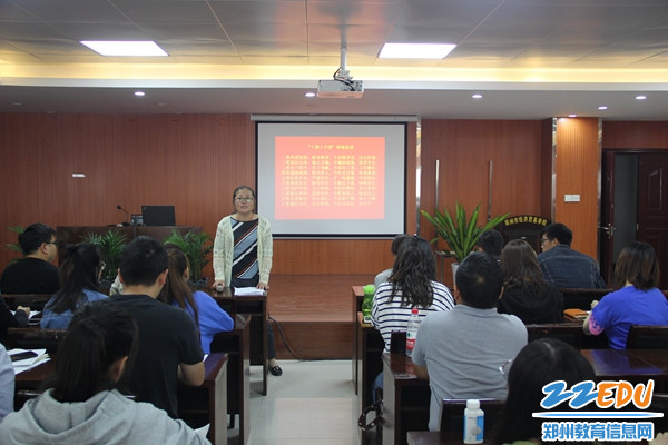 郑州市经济贸易学校召开青年教师基本功比赛动