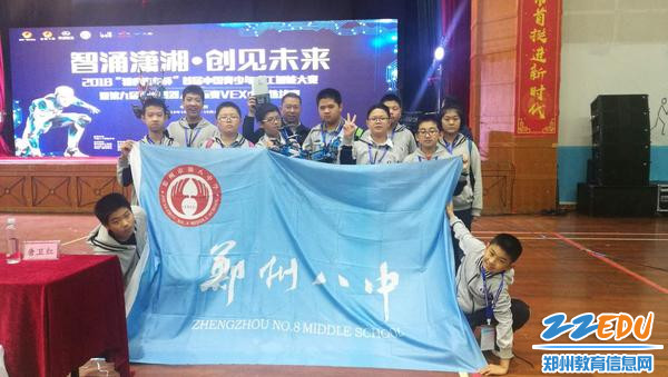 9郑州八中全体参赛队员和辅导老师合影